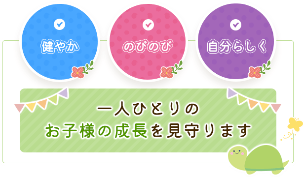 お客様のヘアスタイルとココロに”リップルマーク”を。どなたでも安心してご来店いただけます！